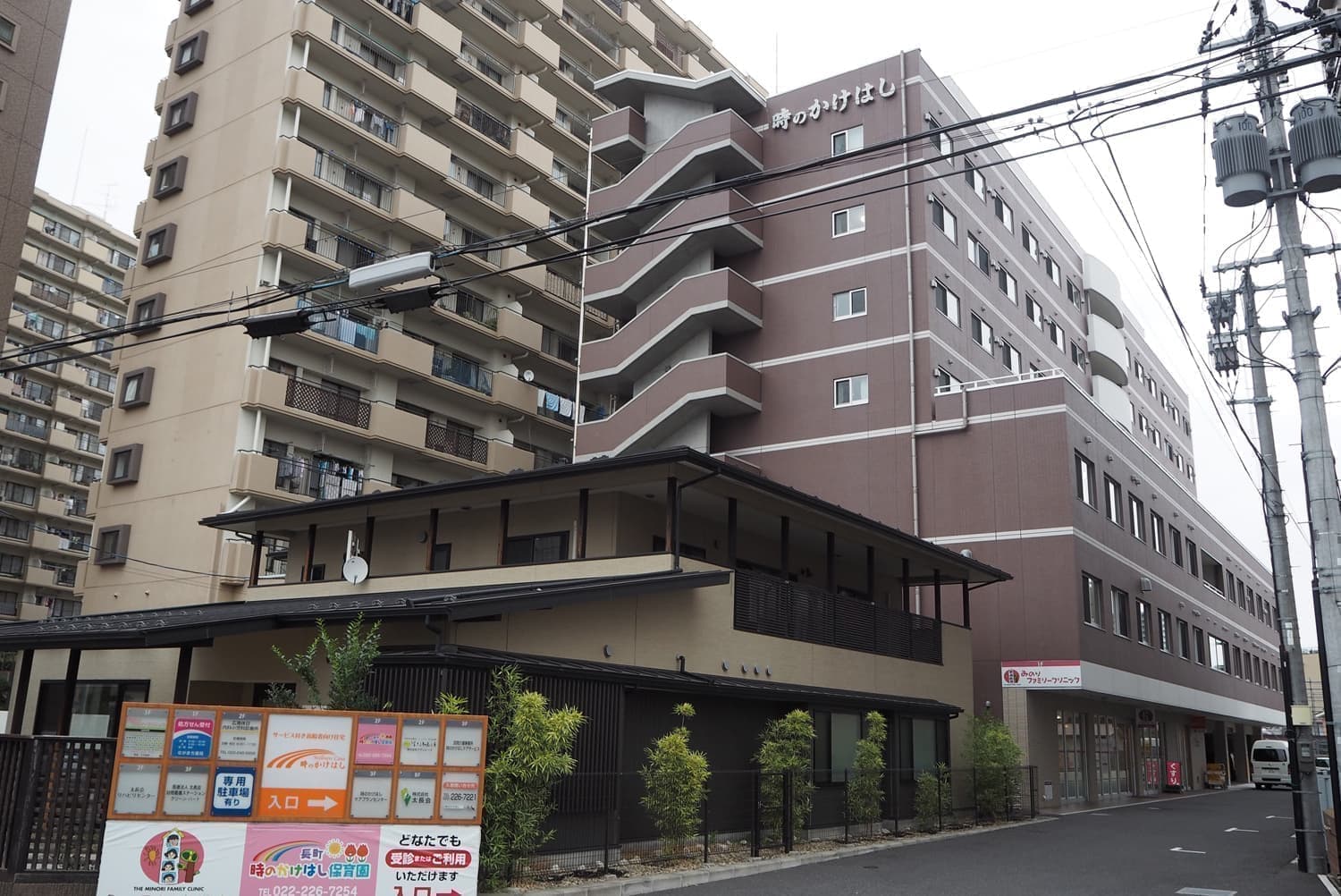 外観
